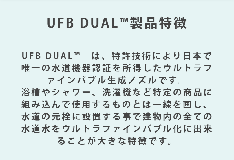 製品特徴