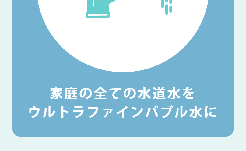 特徴1-2