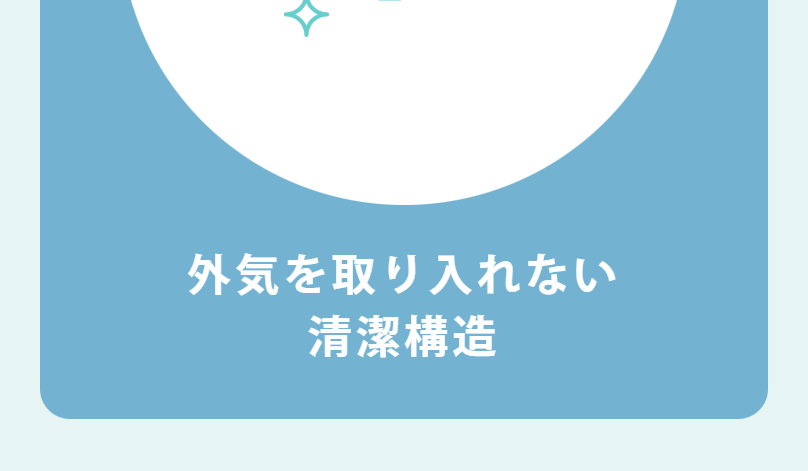特徴2-2