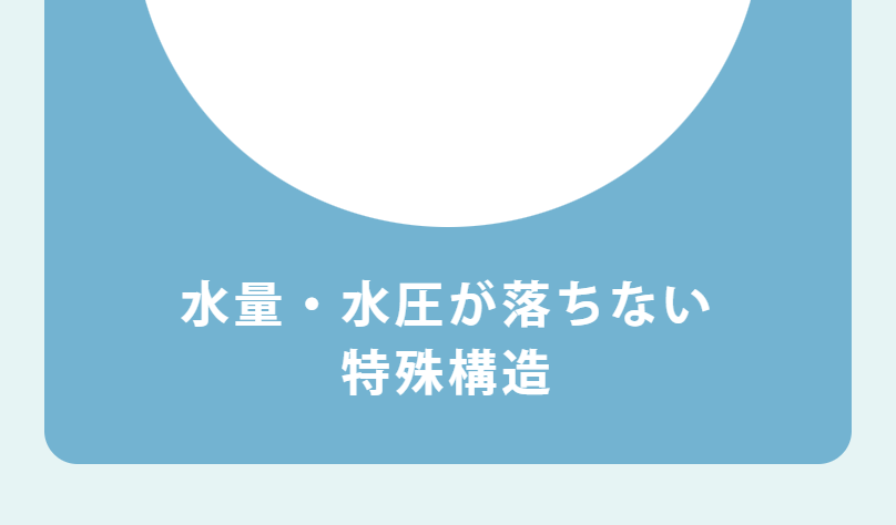 特徴3-2