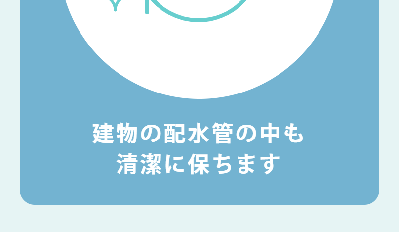 特徴4-2