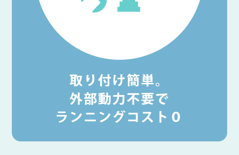 特徴6-2