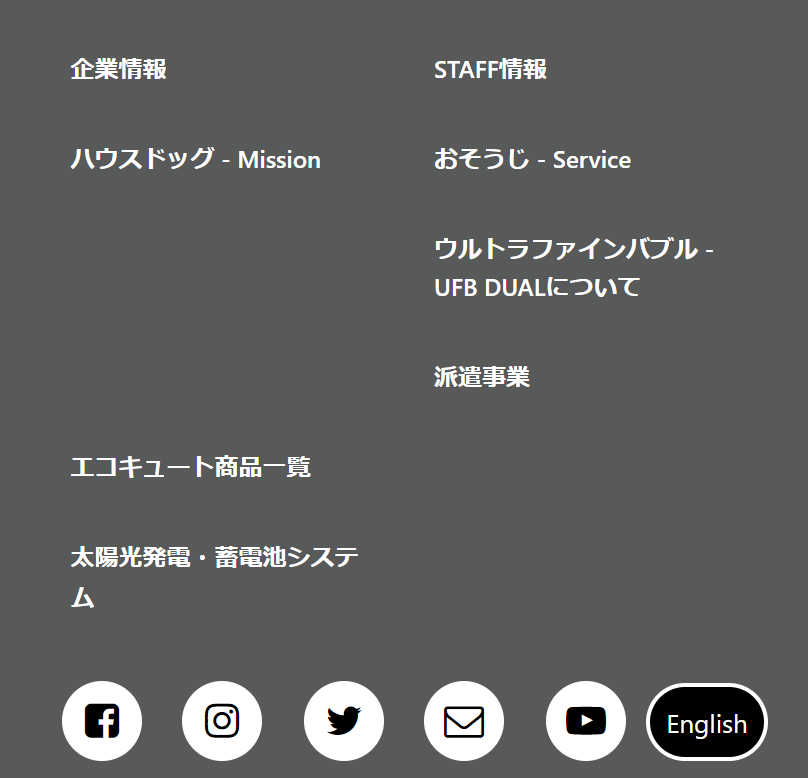 ページフッター