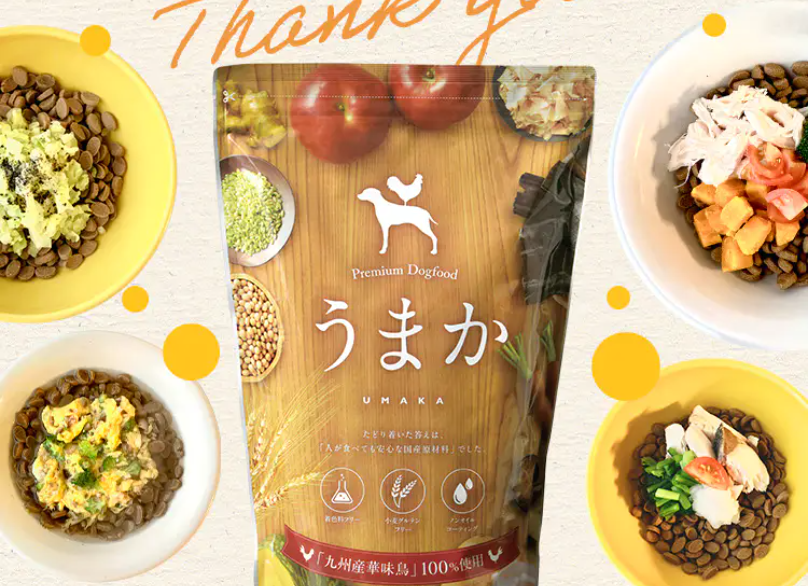 おかげさまで1000万食突破2