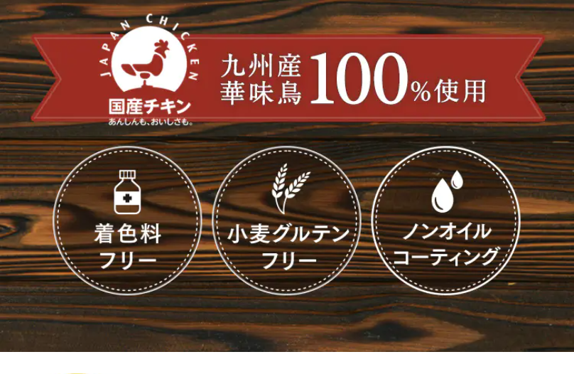 安心安全のドックフードを作りました3