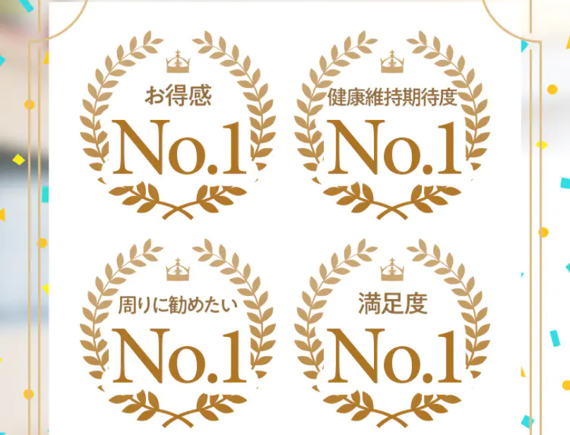 ドッグリサーチ6冠2