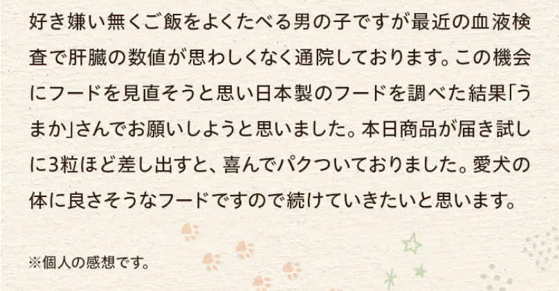 サブレちゃん2