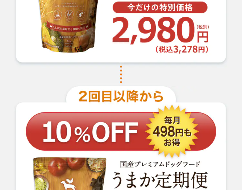 お申込み前に3