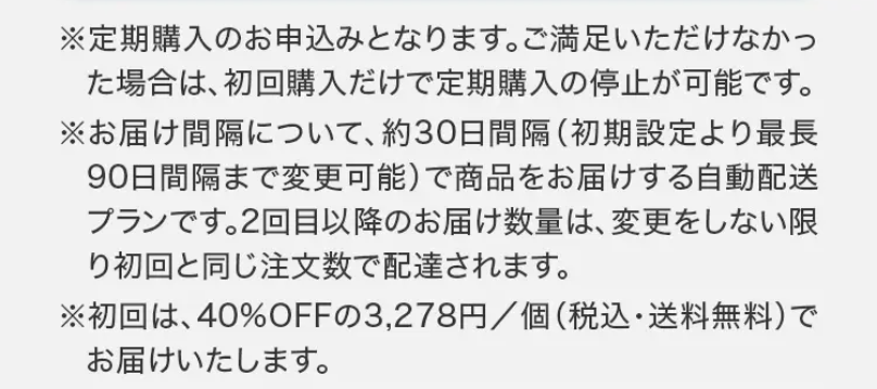 お申込み前に5