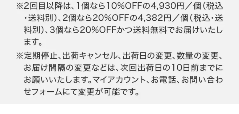 お申込み前に6