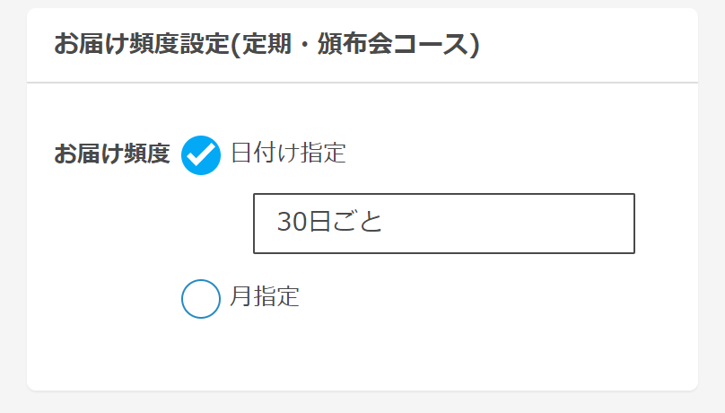 申し込みフォーム8