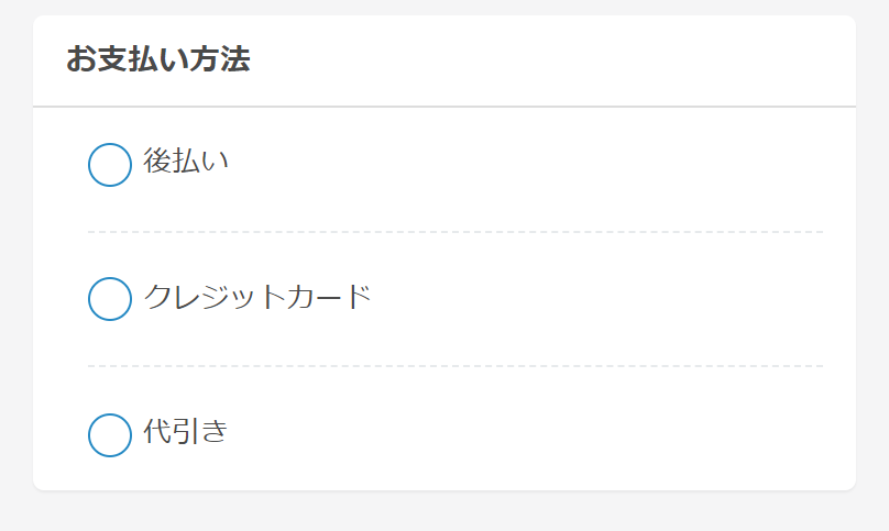 申し込みフォーム9