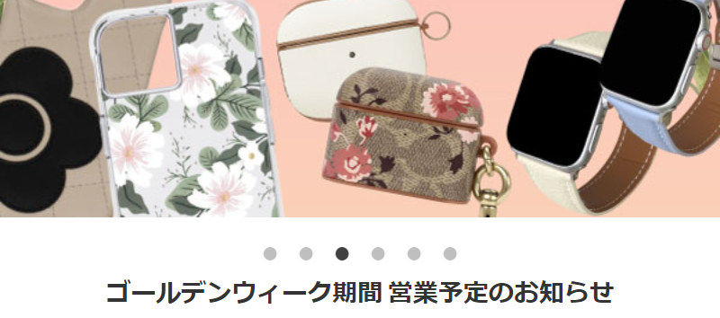 iPhpneケースアクセサリー専門店・ユニケース-2