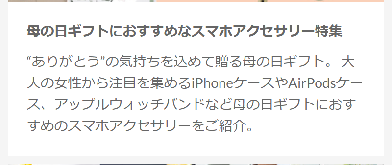 ピックアップ-4