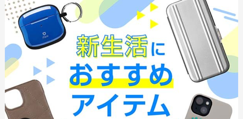 ピックアップ-8