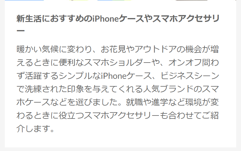 ピックアップ-10