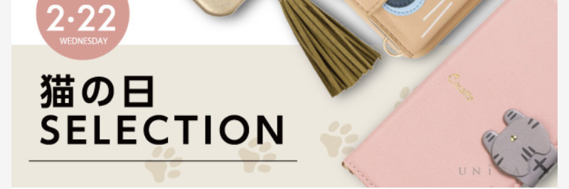 ピックアップ-12