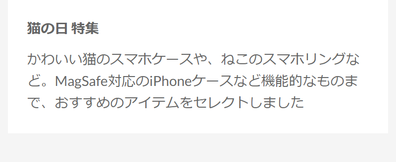 ピックアップ-13