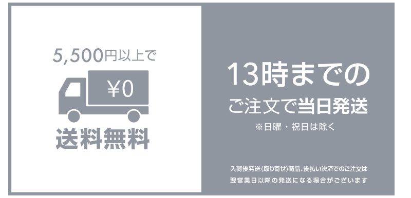 インフォメーション-3