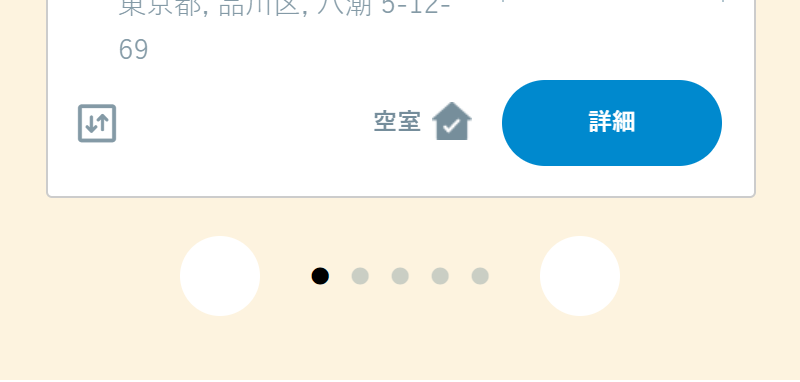 オススメ物件-3