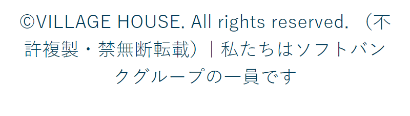 ページフッター