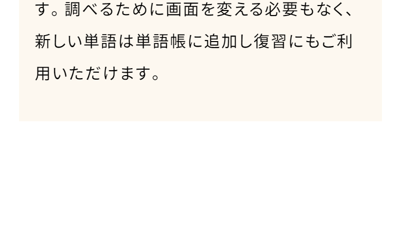 無料体験でできること-20