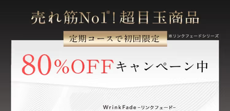 超目玉商品-1