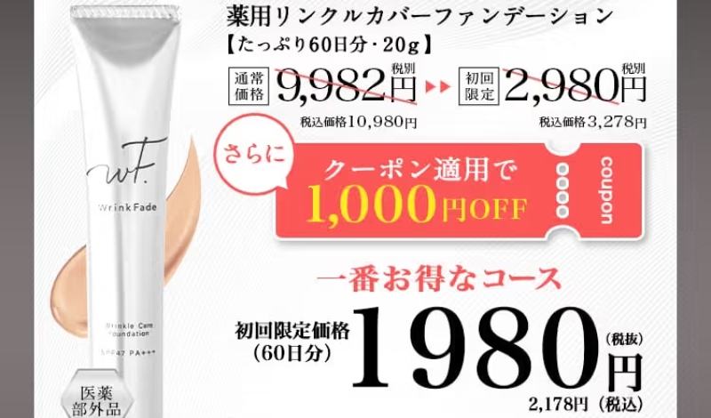 超目玉商品-2