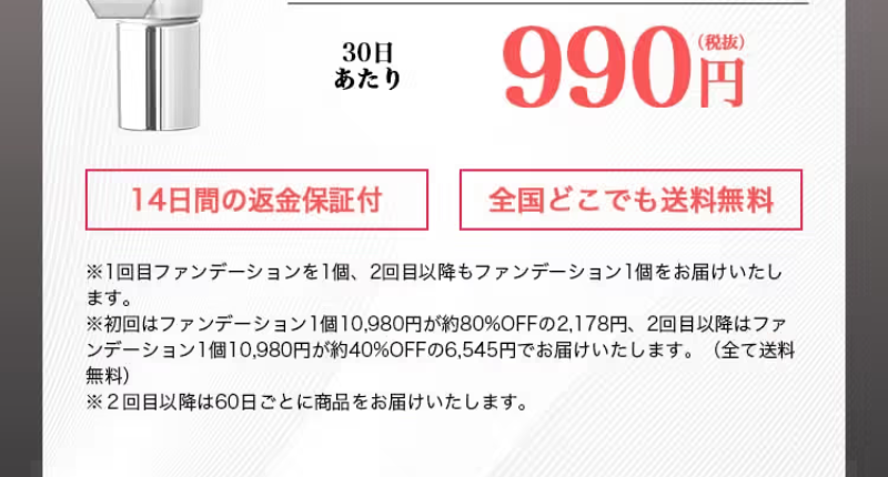 超目玉商品-3