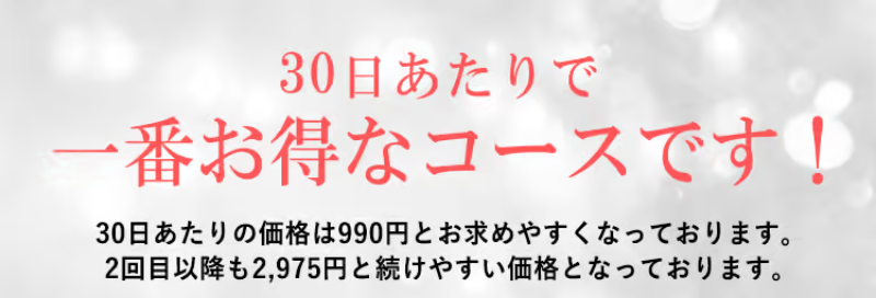 超目玉商品-5