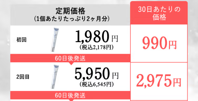 超目玉商品-6