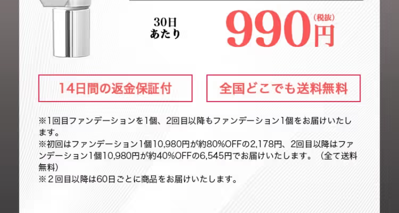 超目玉商品-10
