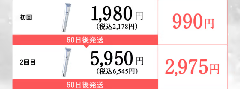 超目玉商品-13
