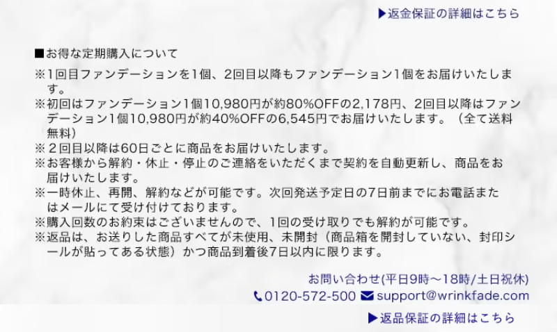 6大特典付き-3