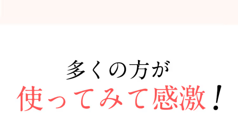 利用者の声-1
