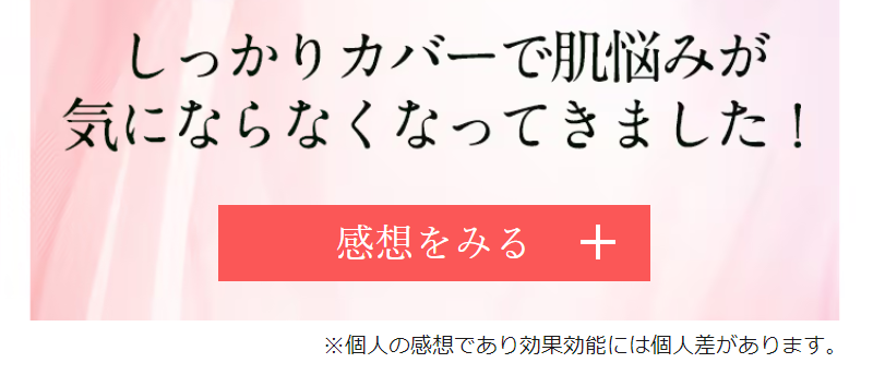 利用者の声-3