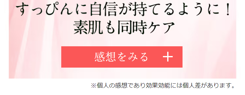 利用者の声-5