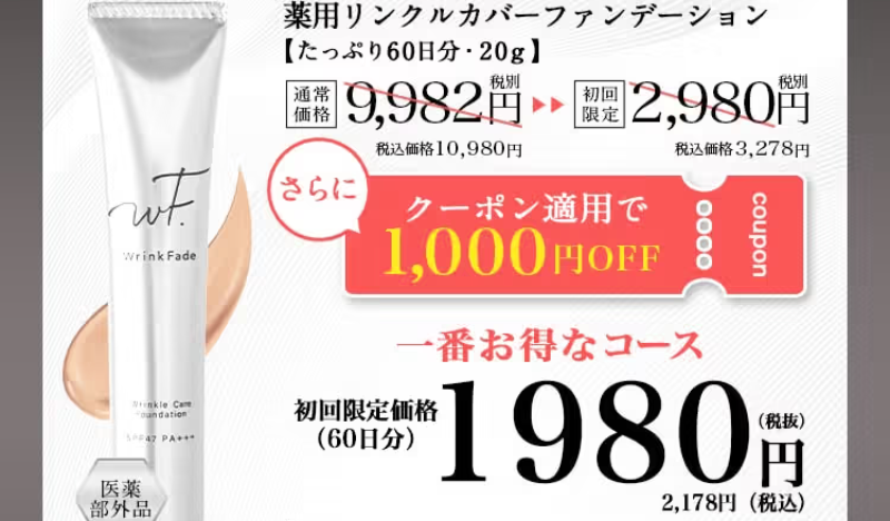 超目玉商品-16