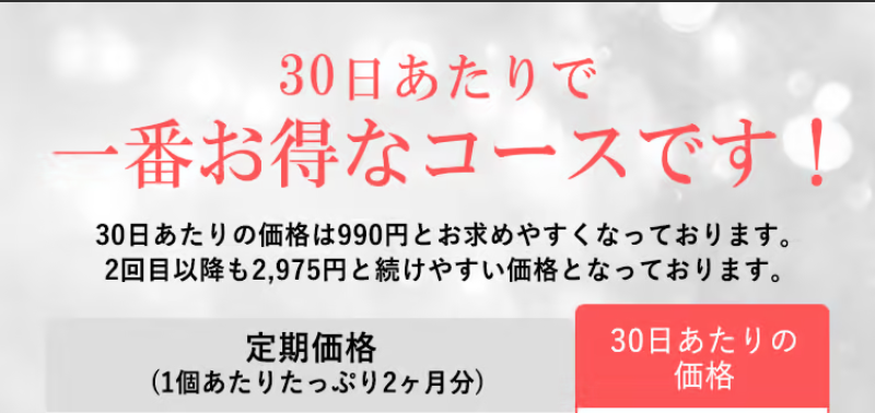 超目玉商品-19