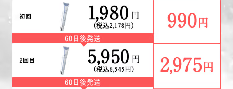 超目玉商品-20