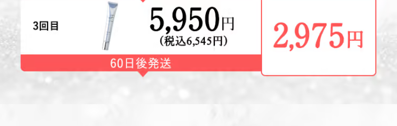 超目玉商品-21