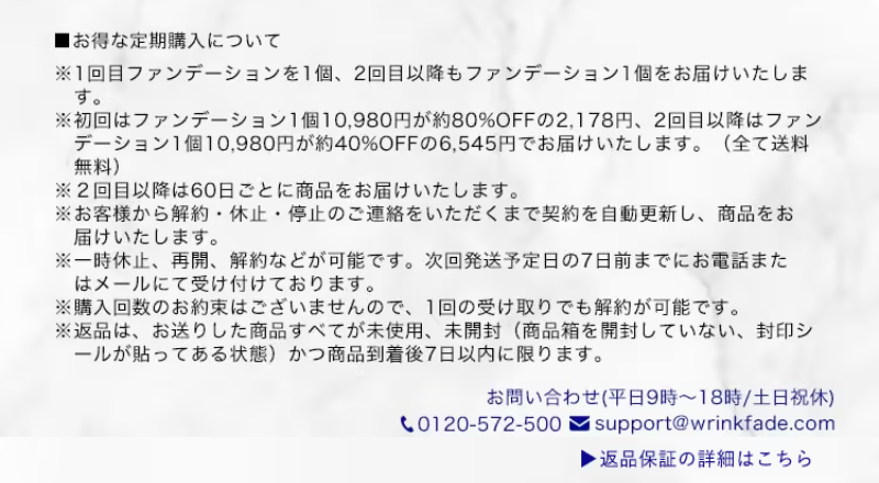 6大特典付き-6