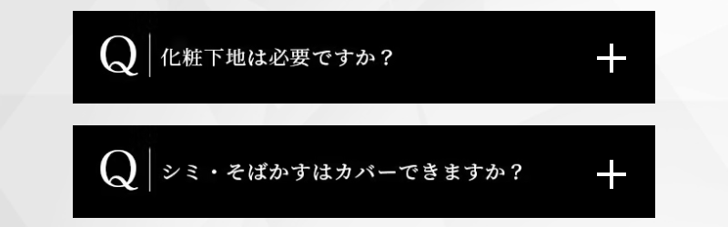 Q＆A-2
