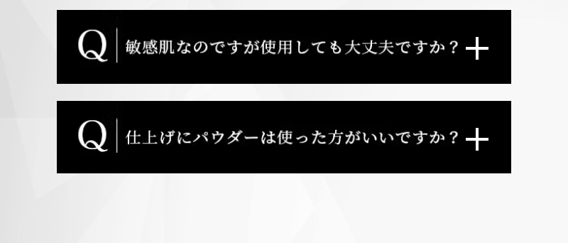 Q＆A-3