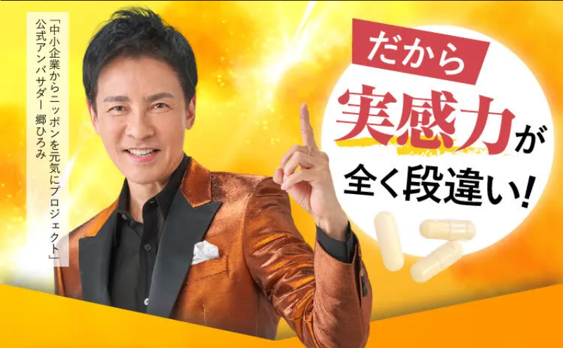 高活性コエンザイムQ10-8