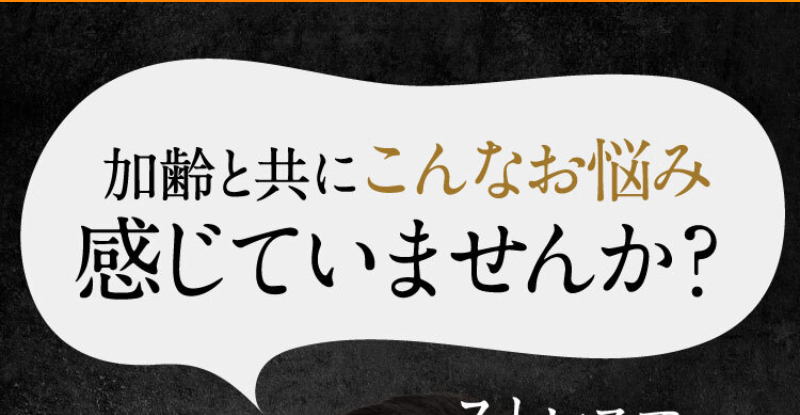 高活性コエンザイムQ10-9