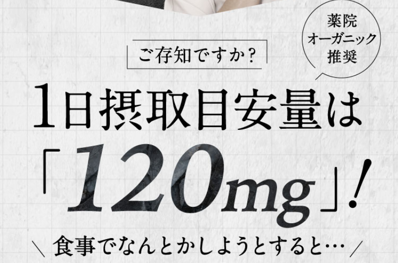 高活性コエンザイムQ10-19