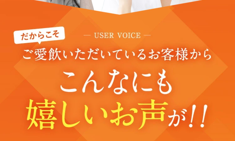 利用者の声-1