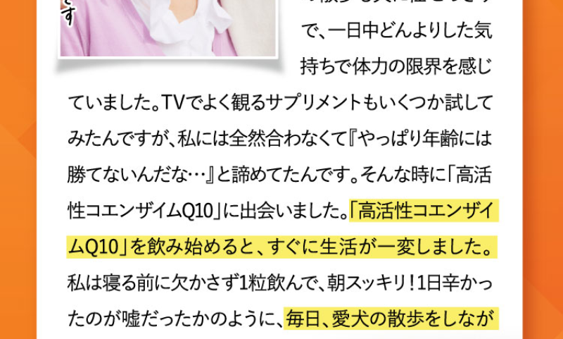 利用者の声-3