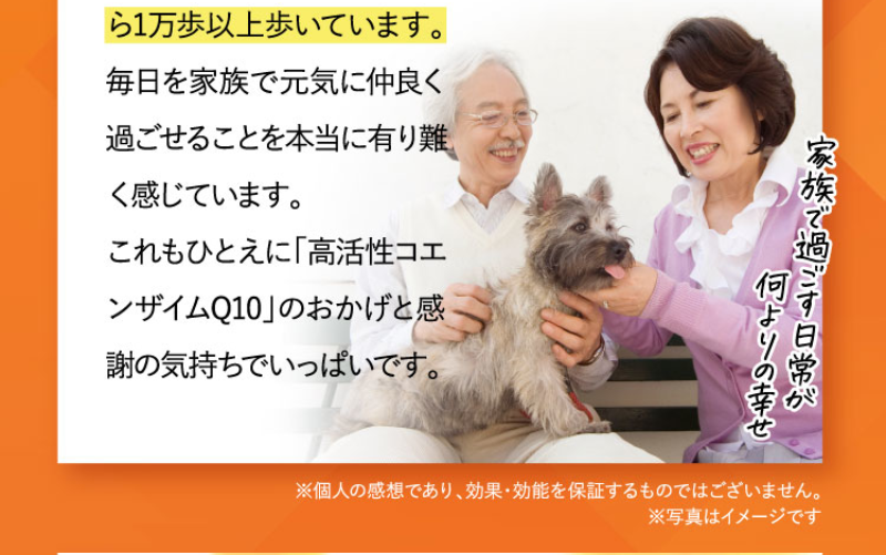 利用者の声-4